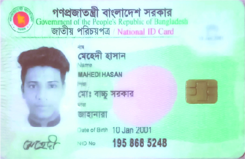 Image of মো: মেহেদী হাসান